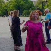 Ты Так Красиво Танцуешь Песня