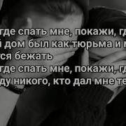 Я Помню Первый Поцелуй Свой Я Помню В 10 Провожал Домой