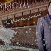 Jangir Broyan Ez Xorteki Jahalim