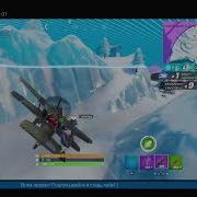 Что Стало С Подлым Прудом Новые Режимы Стрим На Ps4 Fortnite