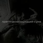 Lil Peep Feat Cold Hart On The Run Русский Перевод Russian Subs