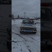 Уходил От Погони