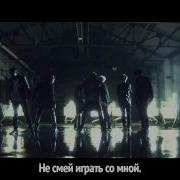 Bts Bangtan Boys Danger Mv Рус Саб