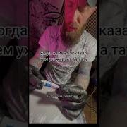 Миша Где Ты Это Взял