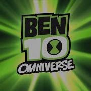 Ben 10 Omniverse Opening 2 На Русско