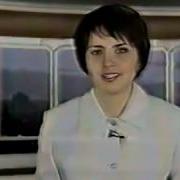 Отв Екатеринбург События Заставки 1999