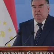 Суханҳои Беҳтарин Аз Ҷаноби Олӣ