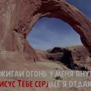 Зажигай Огонь У Меня Вадим Ятковский