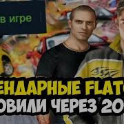 Flatout 2 Мод Игры