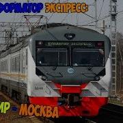Информатор Цппк Владимир Москва
