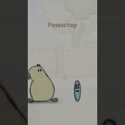 Песни Из Флипа Клип
