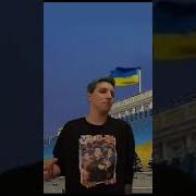 Украина И Россия Воюют Мазелов