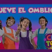 El Ombligo