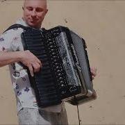 Prusiński Accordion Show Скачать Mp3