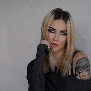 Danny Abro Дымная Mustafa Aktas Remix
