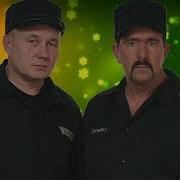 Бутырка Незабытые Шедевры
