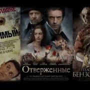 Крепкий Орешек Пафосный Мальчик