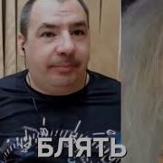 Дед Часть 2 Телефонный Прикол