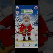 Фоновая Музыка Для Деда Мороза