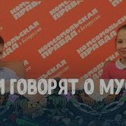 О Мусоре Для Детей