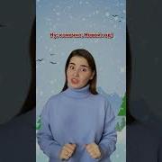 Чугайкина Игра Эхо