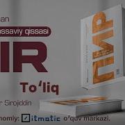 Аудио Китоблар Эшитиш