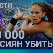 Ходорковский Live Крушение На Авиашоу
