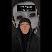 Чарли Поет Из Глаза Хоррор