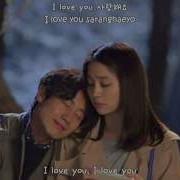 I Love You All About My Romance