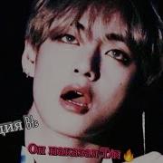 Реакция Bts Наказал Т И 1 3 65