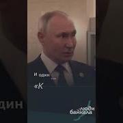 Буряты Не Бегут