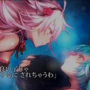 Jekyll Hide Vocaloid