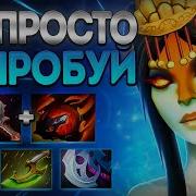 Ты Не Обучаем Дота