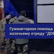 Груз Для Слепова