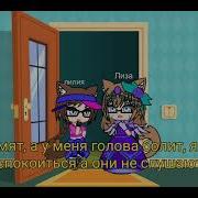 Прекратите Шуметь