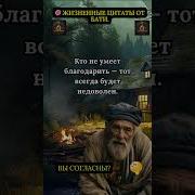 Крутые Фразы