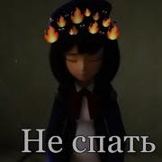 Рэйден И Деннис Черноглазая Заказ Клип Монкарт