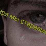 Мири Мафтун Саъди Шерози