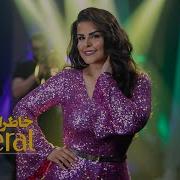 Sahar Khaterat