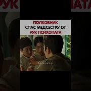 Одержимый Тобой Клип К Дораме Obsessed