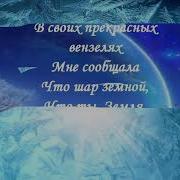 Мороз Рисует Морозные Узоры На Стекле Новое Исполнение