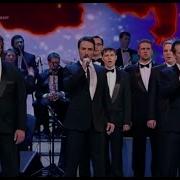Вокальный Проект Viva Широка Страна Моя Родная
