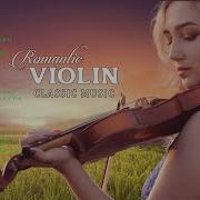 Romantic Violin