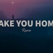 Rane Take You Home