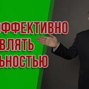 Сила Мысли И Секреты Управления Реальностью Анатолий Донской