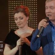 Ильназ Бах И Эльмира Сулейманова Әллә Сине Һаман Яратаммы Илназ Баһ Һәм Эльмира Сөләйманова
