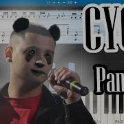 Cygo Panda На Пианино Midi
