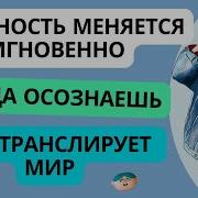 Нелли Давыдова Развенчаем