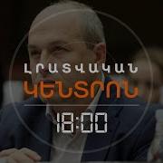 Գեղամ