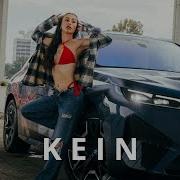 Kein X See Pro Remix